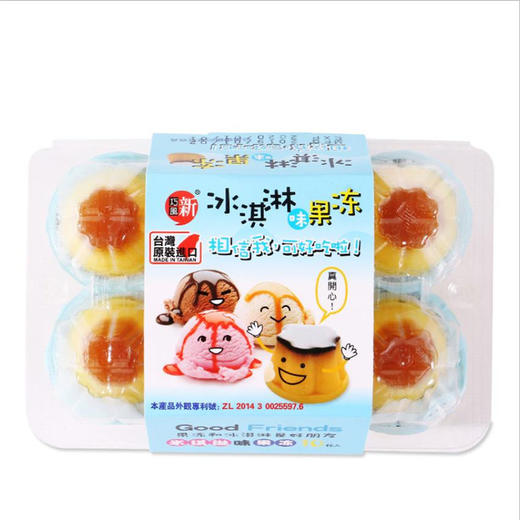 新巧风布丁 商品图2