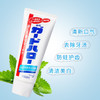 日本花王牙膏165g 商品缩略图1