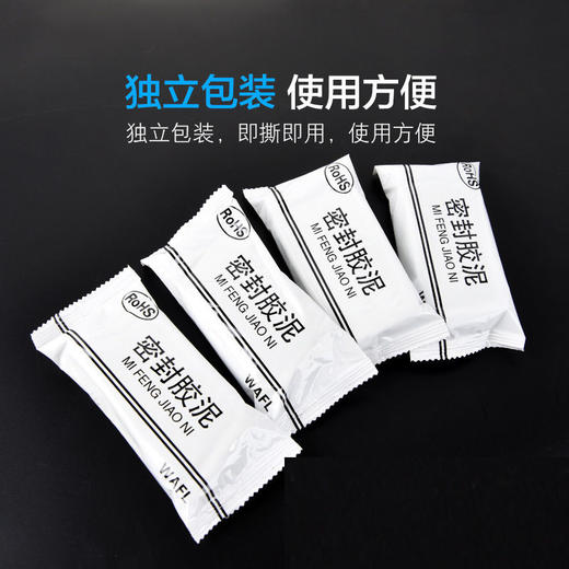 空调孔密封胶泥家用补墙洞橡皮泥防水下水管道封堵泥巴防老鼠防虫 商品图7