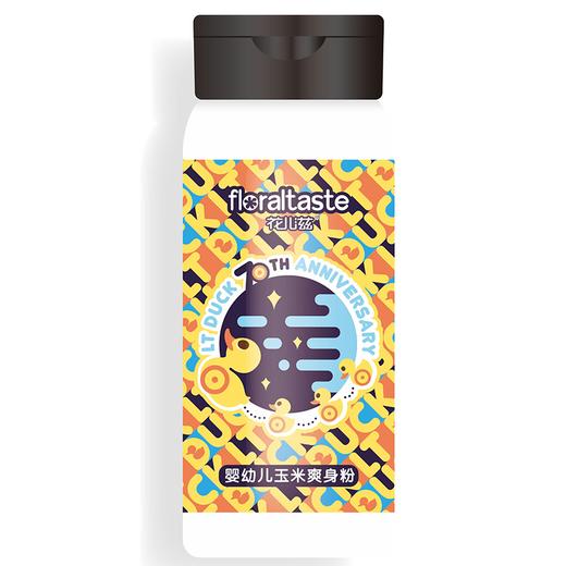 花儿滋婴幼儿玉米爽身粉100G 商品图0