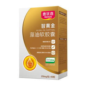 惠优喜藻油软胶囊90粒装
