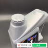 美孚1号经典系列5W-30 SN PLUS 商品缩略图2