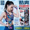 【运动降温健身巾】夏天冰丝冰居家日用冰凉巾冷感毛巾吸汗巾 商品缩略图1