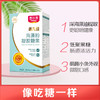 惠优喜盖儿佳海藻粉凝胶糖果(0.988g*30) 商品缩略图2