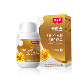 惠优喜智黄金藻油DHA凝胶糖果60粒