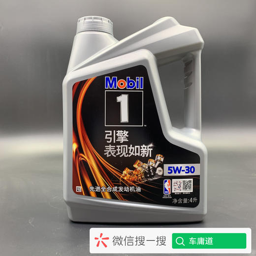 美孚1号经典系列5W-30 SN PLUS 商品图0