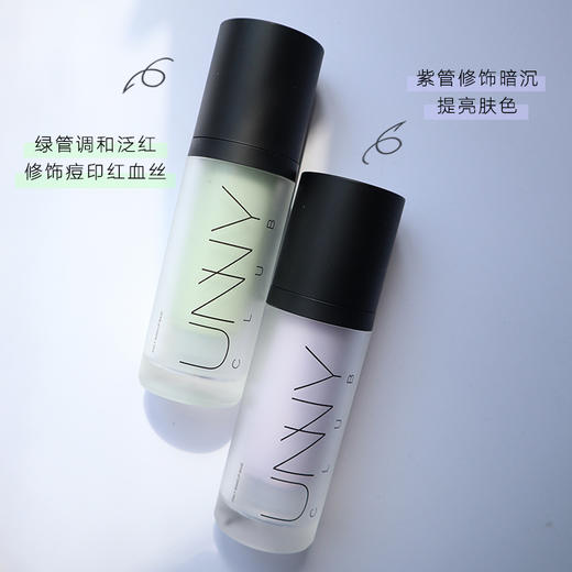 韩国悠宜隔离霜 商品图4