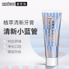 日本惠百施牙膏 商品缩略图4