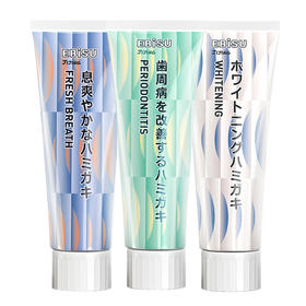 日本惠百施牙膏