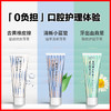日本惠百施牙膏 商品缩略图1