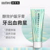 日本惠百施牙膏 商品缩略图3