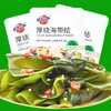 蜡笔小新200G厚烧海带结 爽口酸辣味 商品缩略图0