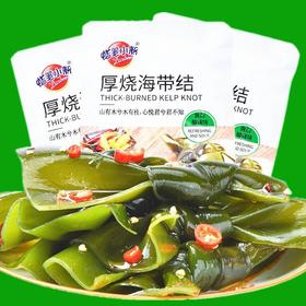 蜡笔小新200G厚烧海带结 爽口酸辣味