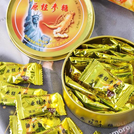 美国太子牌原粒花旗参糖 商品图4