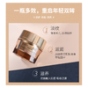 雅诗兰黛 多效智妍眼霜 ESTĒE LAUDER/estee lauder 年轻肌密无敌眼霜  15毫升 商品缩略图2