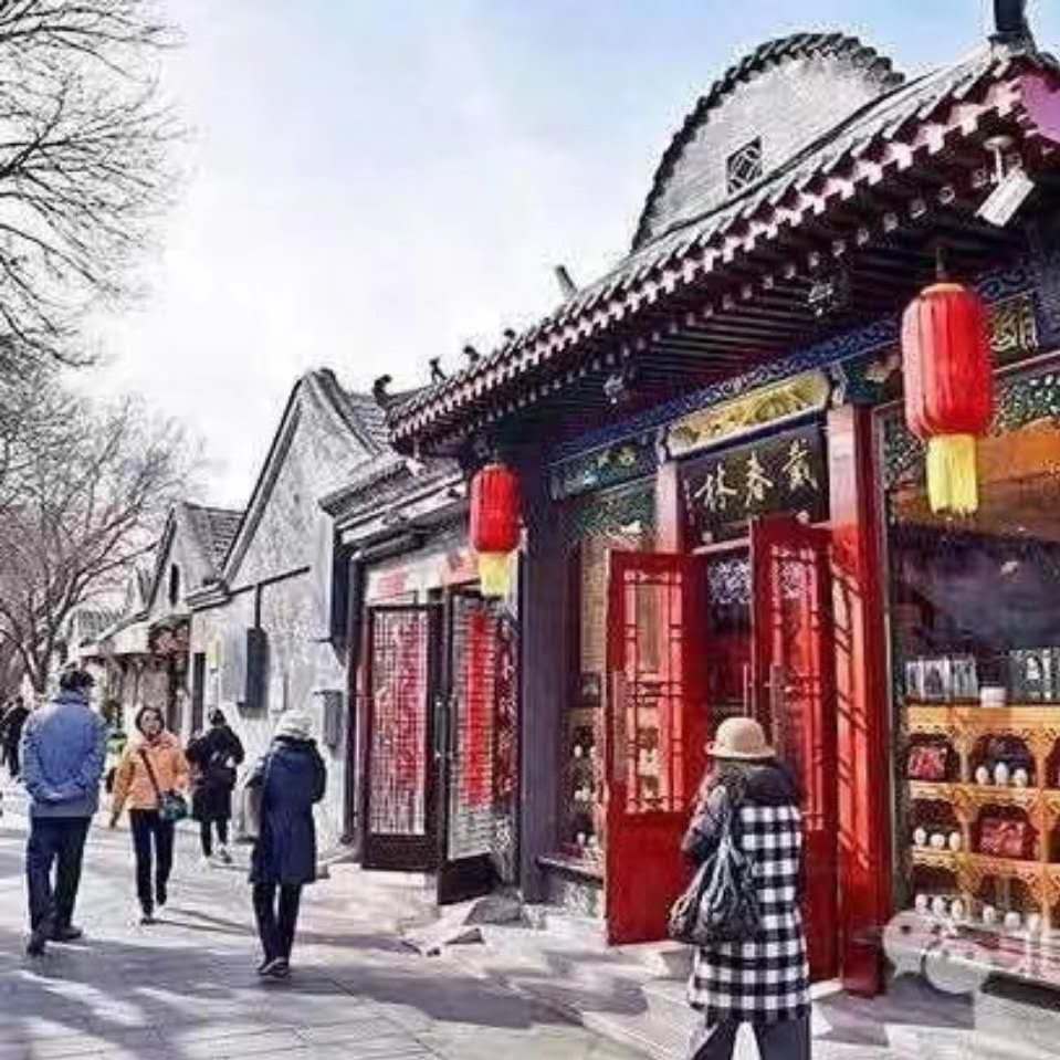 戴春林（南锣鼓巷店）240426