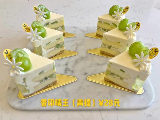 相印晴王切件 商品图1