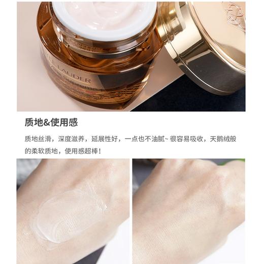 雅诗兰黛 多效智妍眼霜 ESTĒE LAUDER/estee lauder 年轻肌密无敌眼霜  15毫升 商品图3