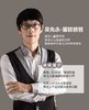 孩子发烧怎么办 商品缩略图0