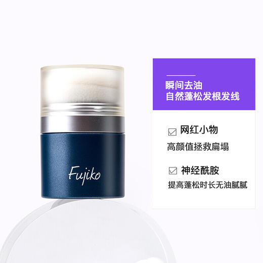 fujiko ponpon蓬蓬粉 商品图2
