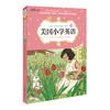 美国小学英语1B音频 商品缩略图0