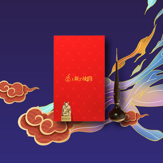 【故宫文创】故宫X雨今云古 福禄千春葫芦笔套装 商品图0
