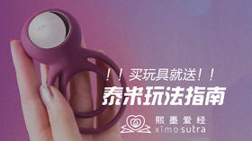 泰米独家玩法指南