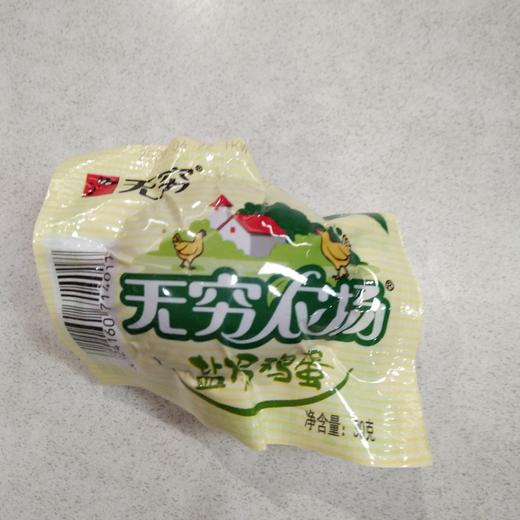 无穷盐焗鸡蛋30克/个20个/盒 商品图0