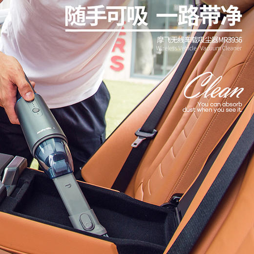 英国摩飞MR3936便携式吸尘器 商品图4