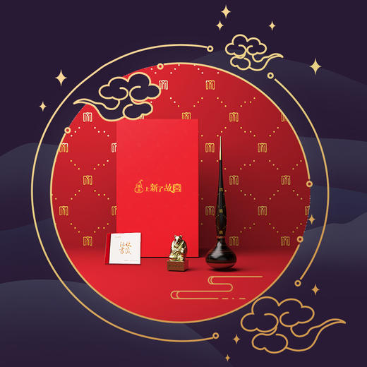 【故宫文创】故宫X雨今云古 福禄千春葫芦笔套装 商品图1