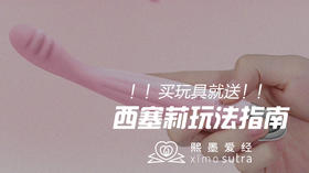 西塞莉独家玩法指南