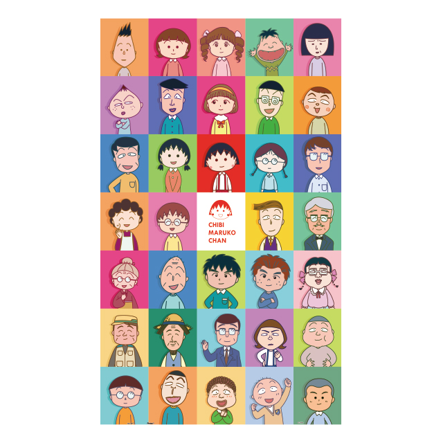 H1995 櫻桃小丸子-小丸子點點名