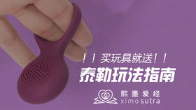 泰勒独家玩法指南