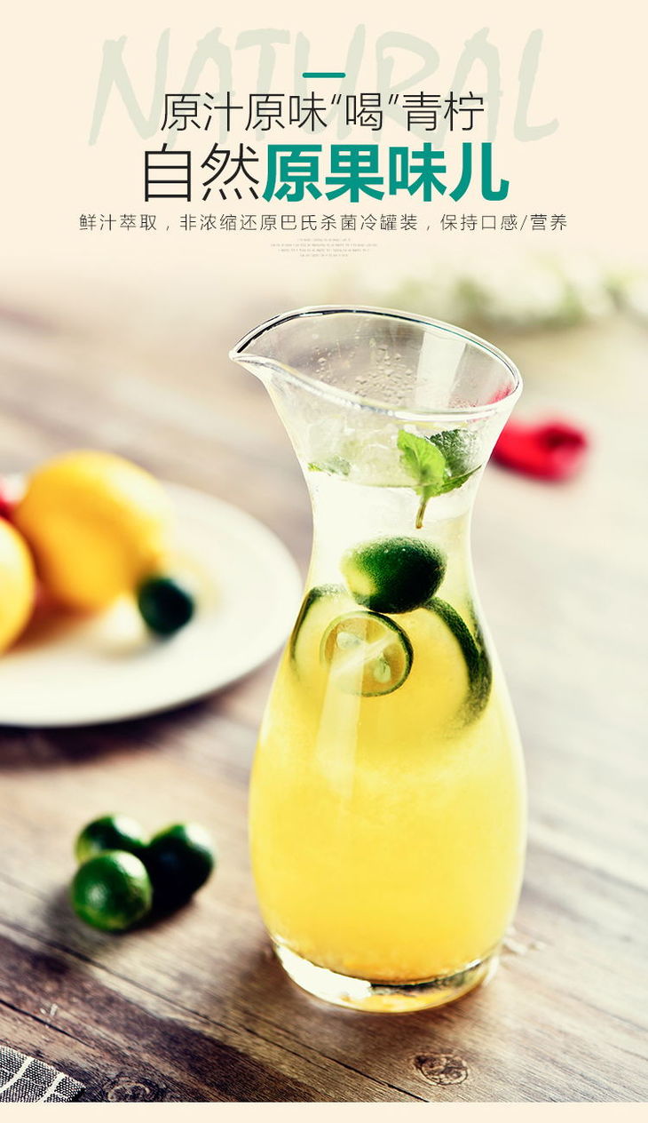 mm山姆membersmark小青柠汁饮料300ml8支
