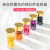印尼ellips胶囊式护发精油 商品缩略图1
