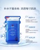 韩国丽得姿氨基酸保湿面膜 商品缩略图2