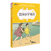 美国小学英语2B音频 商品缩略图0