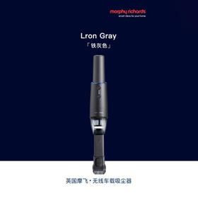 英国morphy摩飞MR3936便携式吸尘器（灰色）