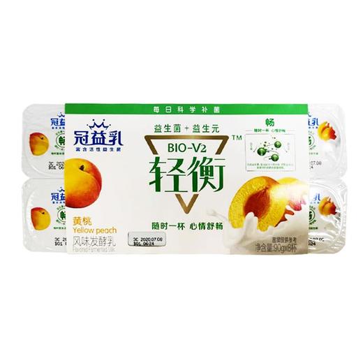 蒙牛冠益乳輕衡黃桃風味發酵乳90g8條