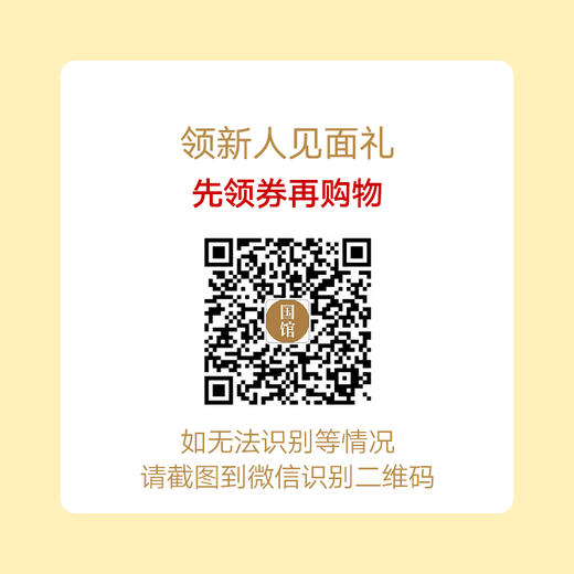玉牡丹素玲珑餐具套装（16件装），掌柜推荐，景德镇玲珑瓷，手工镂雕，中式餐具之美 商品图5