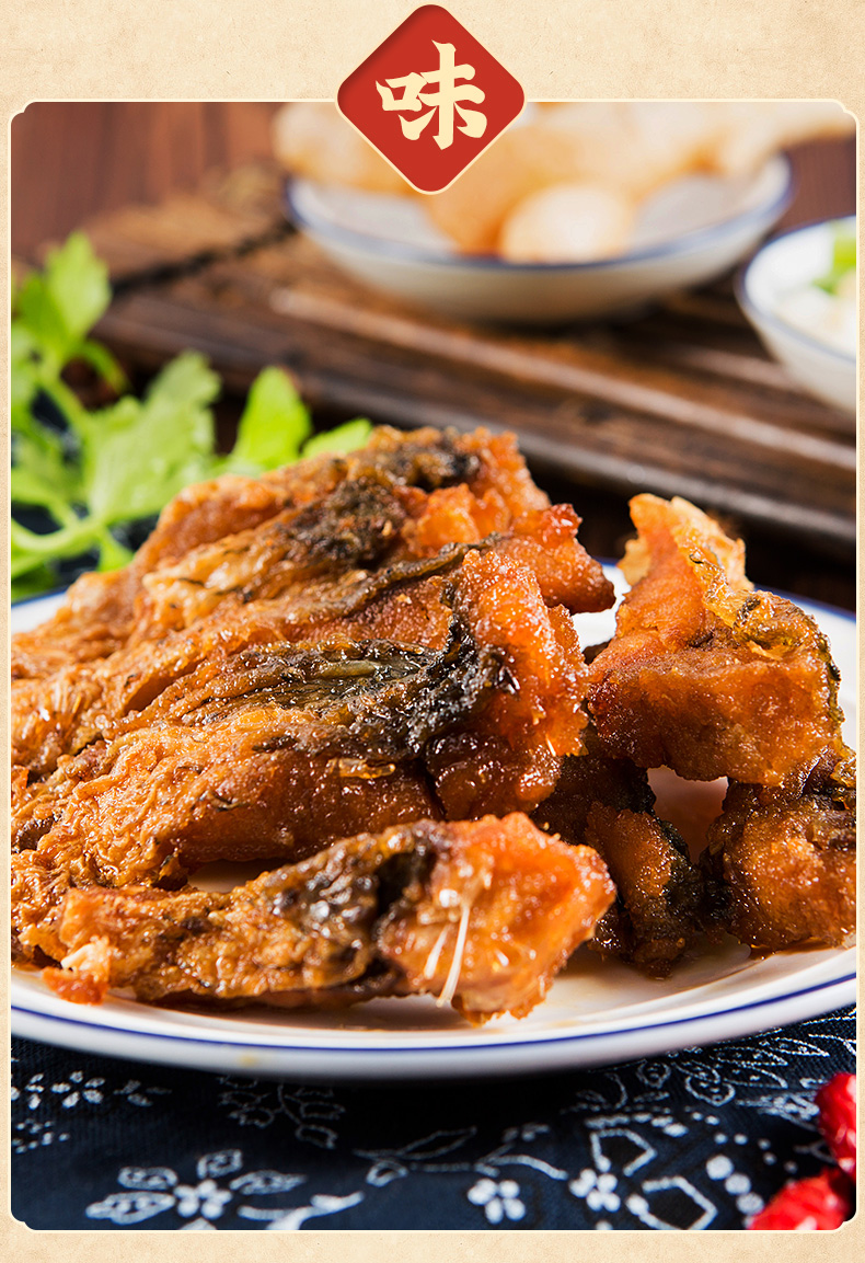 知味观杭州熏鱼干酥鱼片爆鱼块零食即食200g3