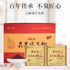 寿仙谷 仙芝1号灵芝破壁灵芝孢子粉2g*30包礼盒装 商品缩略图1