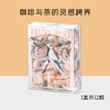 商品缩略图