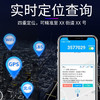 gps定位微型手机远程汽车防盗车载追踪器听音录音防丢找人 商品缩略图4