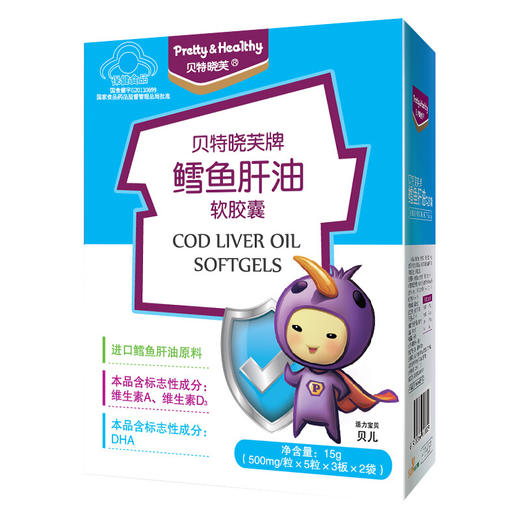 贝特晓芙鱼肝油30粒 商品图0