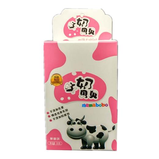 mamabobo奶贝贝 商品图0