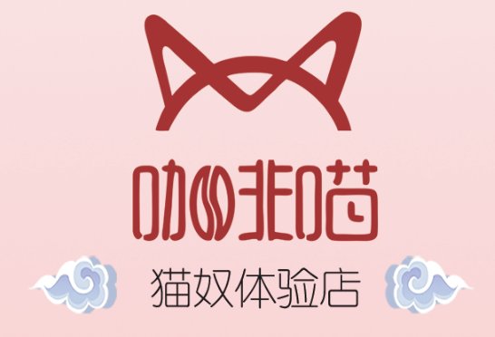 咖啡喵宠物超市210919