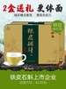 寿仙谷 铁皮枫斗颗粒（2g*16包） 商品缩略图3