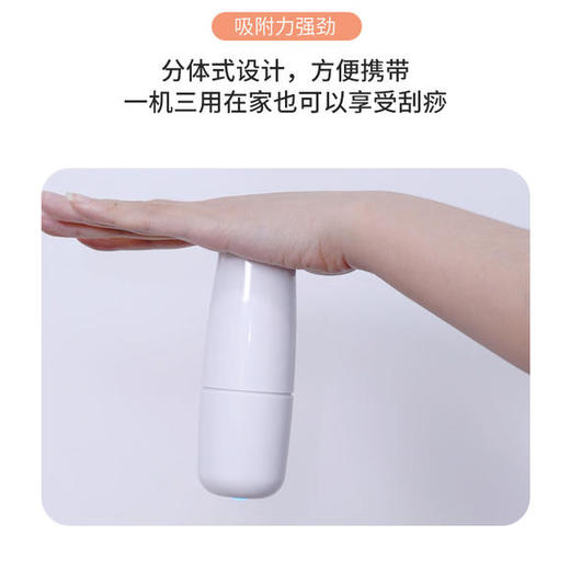 智能拔罐刮痧器——拔罐、刮痧、滑罐，一机三用 商品图2