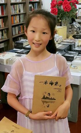 9月小小汉字发现者1